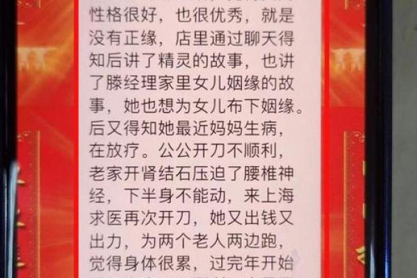 揭秘南方女人的命理特征:如何选择合适的工作与生活方式 揭秘南方女人的命理特征:如何选择合适的工作与生活方式