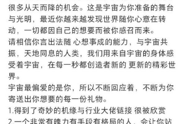 庚金命的人忌讳的事物及生活指南