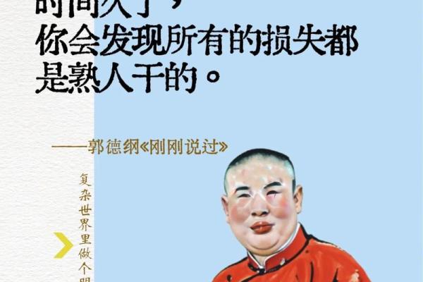 算命的意义与现代生活的联系,探索人生的奥秘与智慧 算命的意义与现代生活的联系,探索人生的奥秘与智慧