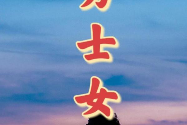 揭秘面相:哪些特征让她成为命运不佳的女人? 揭秘面相:哪些特征让她成为命运不佳的女人?