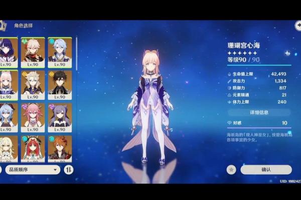 500抽满命的角色究竟有多强?解密游戏中的影响力与价值! 500抽满命的角色究竟有多强?解密游戏中的影响力与价值!