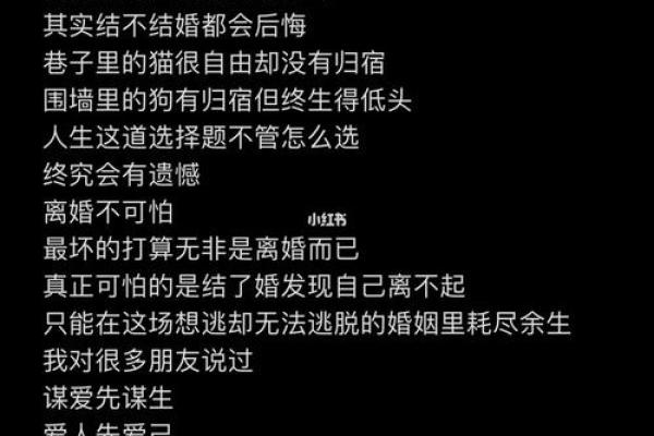 1983年水命人的性格与生活建议 畅享人生之道