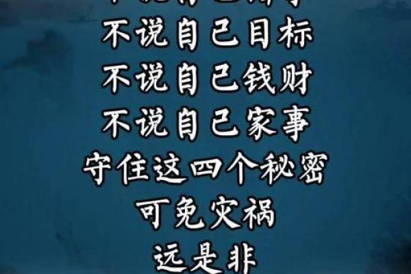 1983年水命人的性格与生活建议 畅享人生之道