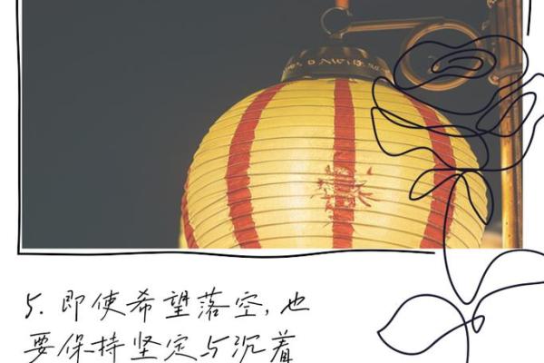 通过易经命盘洞悉人生奥秘，找到内心的指引