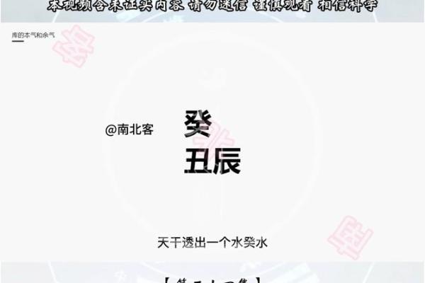 探秘命理之华盖:揭示命运中的神秘光辉与智慧之路 探秘命理之华盖:揭示命运中的神秘光辉与智慧之路