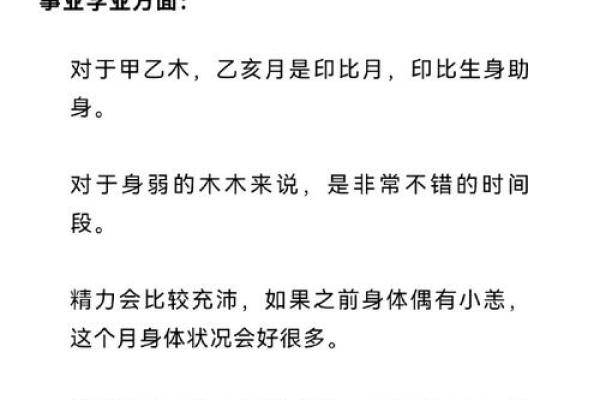 揭秘公主命格:如何识别适合的男人? 揭秘公主命格:如何识别适合的男人?