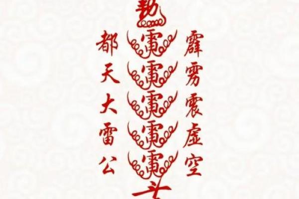 木命之人如何通过佩戴辟邪物品招好运 木命之人如何通过佩戴辟邪物品招好运