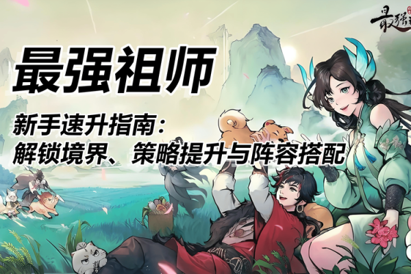 大溪水命与事业运：需要规避的关键因素与提升策略