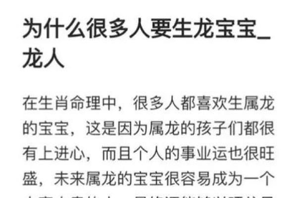 揭秘2015年属羊宝宝命运与性格特征解析