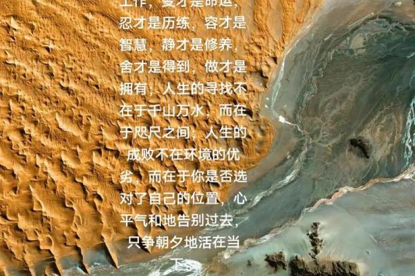 2023年51岁属什么命?细数五十而立的命运轨迹与人生智慧 2023年51岁属什么命?细数五十而立的命运轨迹与人生智慧