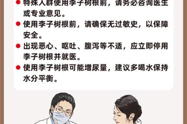 命理学的深邃探秘:古老智慧与现代生活的结合 命理学的深邃探秘:古老智慧与现代生活的结合