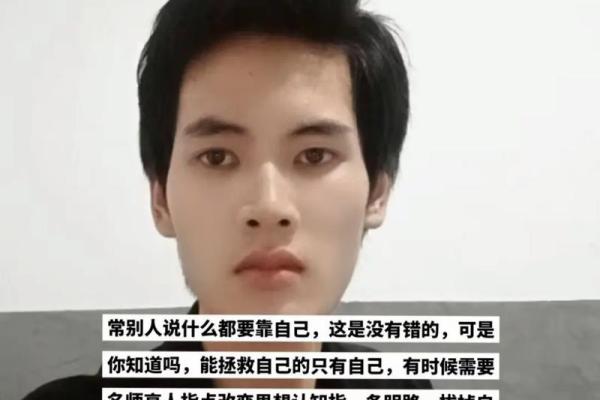 探秘命理师背后的隐秘智慧与各类师傅的神奇之处 探秘命理师背后的隐秘智慧与各类师傅的神奇之处