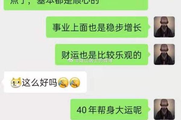 探索命理奥秘:揭秘命运与性格的神秘联系 探索命理奥秘:揭秘命运与性格的神秘联系