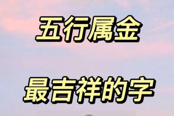 解密1998年正月十八的命运之谜:命理与人生的奇妙交织 解密1998年正月十八的命运之谜:命理与人生的奇妙交织