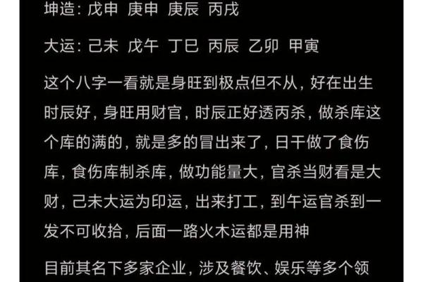 命克戊午年生人:解析其命运与运势的独特之路 命克戊午年生人:解析其命运与运势的独特之路
