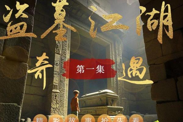 男人是佛手,命运如何提升?探寻自我价值与内心平衡之路 男人是佛手,命运如何提升?探寻自我价值与内心平衡之路