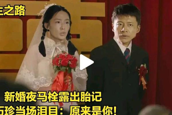 1991年乙丑命详解:探寻命理中的智慧与人生之路 1991年乙丑命详解:探寻命理中的智慧与人生之路