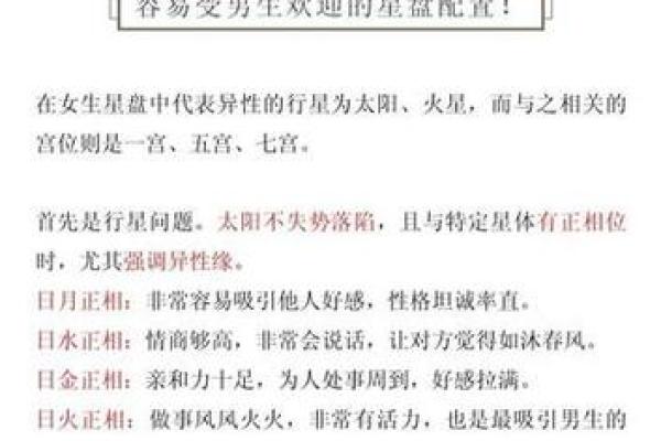 2011年出生的孩子命格解析:探索他们的未来潜力与性格特征 2011年出生的孩子命格解析:探索他们的未来潜力与性格特征