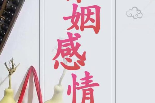 什么夫妻命理最匹配?看这五个方面! 什么夫妻命理最匹配?看这五个方面!