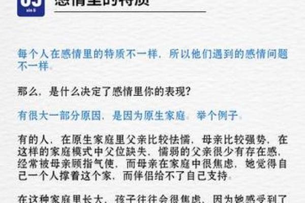 苦情命理:揭示命运背后的深刻情感与心理特征 苦情命理:揭示命运背后的深刻情感与心理特征