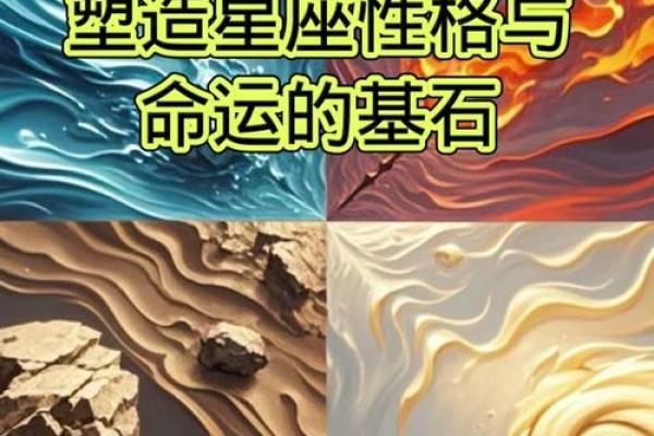 1988年属什么命的人:他们的性格与命运解析 1988年属什么命的人:他们的性格与命运解析
