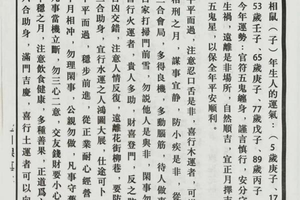 命理学中重视月令的深层次原因与重要性探讨 命理学中重视月令的深层次原因与重要性探讨