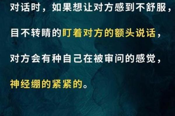 探秘耳命面:如何揭示你内心的秘密与潜能 探秘耳命面:如何揭示你内心的秘密与潜能