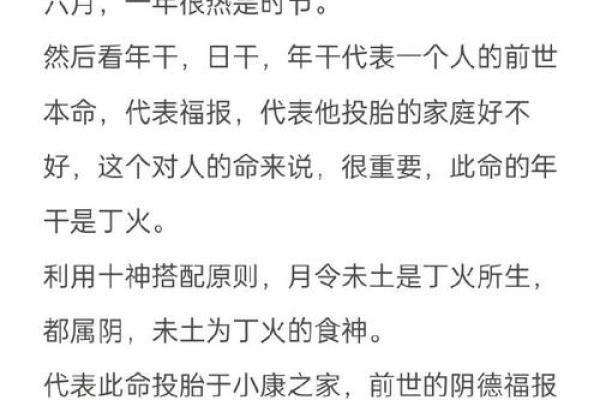 命理学中重视月令的深层次原因与重要性探讨 命理学中重视月令的深层次原因与重要性探讨