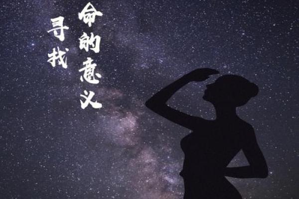 如何深刻理解生命的意义与价值:探寻生活的真谛 如何深刻理解生命的意义与价值:探寻生活的真谛