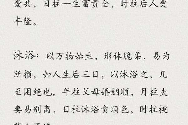 探秘涧下水命:源远流长的命理智慧与生活启示 探秘涧下水命:源远流长的命理智慧与生活启示
