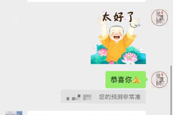 如何通过命理帮助您更容易怀孕？