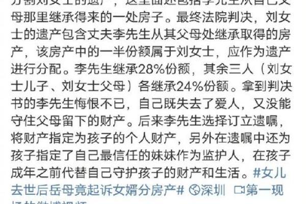 父母离婚对小学生的影响与应对策略