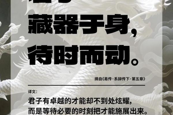 女人三十六岁命运解析：人生转折与智慧的积累