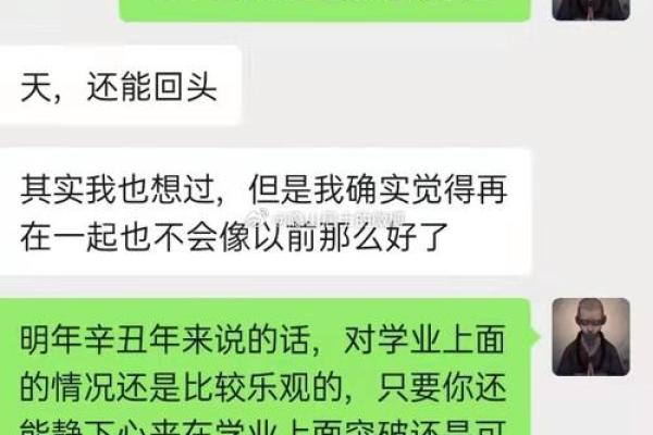 正宫格命格解析:揭示人生的潜在机遇与挑战 正宫格命格解析:揭示人生的潜在机遇与挑战