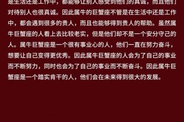 探秘金箔金命:它所对应的属相与命运解读 探秘金箔金命:它所对应的属相与命运解读