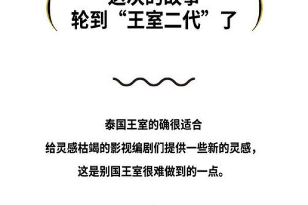 1947年属狗人的命运解析:智慧与忠诚的结合 1947年属狗人的命运解析:智慧与忠诚的结合