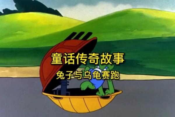 揭秘世界上最长的乌龟:它的传奇故事与环境保护之路 揭秘世界上最长的乌龟:它的传奇故事与环境保护之路