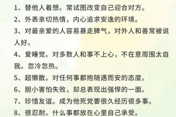 揭秘星座命格:了解你的性格与未来的神秘关联 揭秘星座命格:了解你的性格与未来的神秘关联