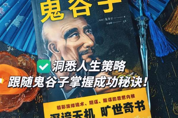 软耳朵的人命运分析:细腻感知与人生策略的完美结合 软耳朵的人命运分析:细腻感知与人生策略的完美结合