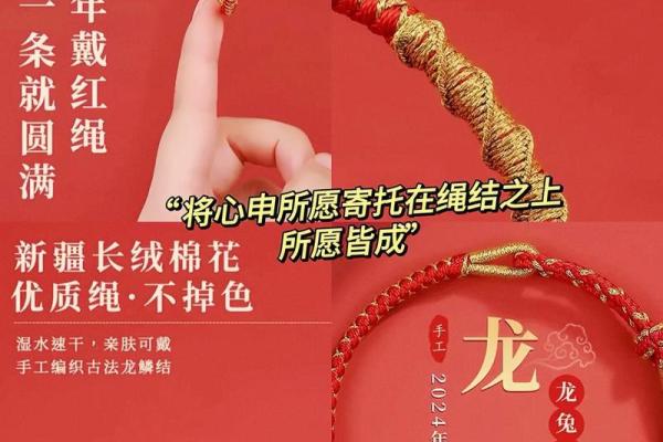 揭秘32岁龙命人的命运与生活:智慧与挑战并存的岁月 揭秘32岁龙命人的命运与生活:智慧与挑战并存的岁月