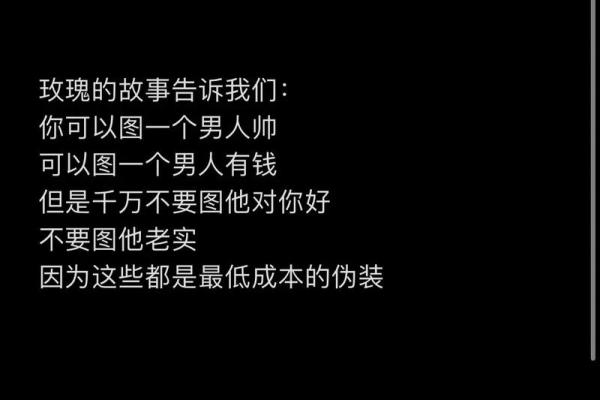 重婚命的深意与人生启示:理解与反思我们的情感选择 重婚命的深意与人生启示:理解与反思我们的情感选择