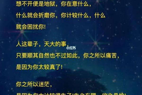 探究命理学的重要性:影响人生的深层次秘密 探究命理学的重要性:影响人生的深层次秘密