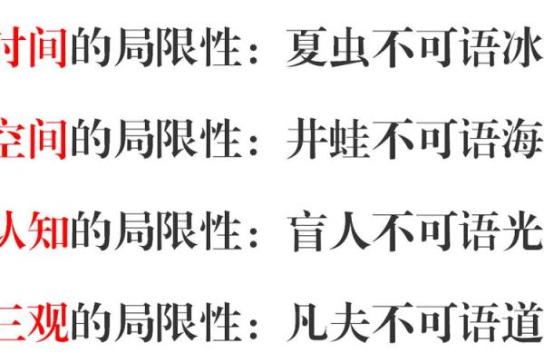 伤了蝼蚁命的代价:人性与自然的深刻反思 伤了蝼蚁命的代价:人性与自然的深刻反思