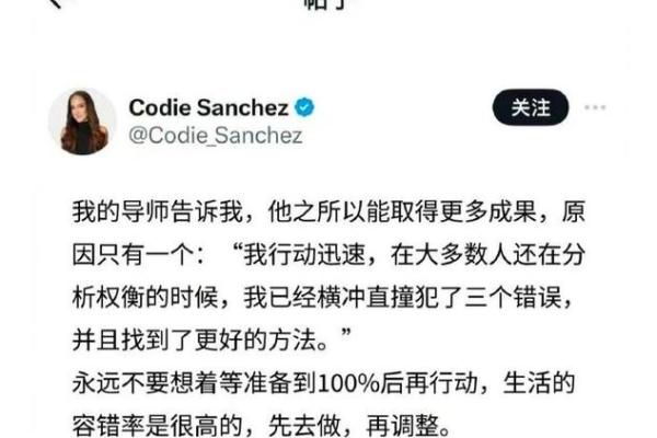 1970年属狗的命格解析与人生建议