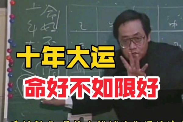 白蜡金命的色彩偏好与运势启示