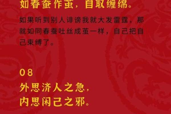 根据月份测算你的命运之道，探索命理的奥秘与智慧