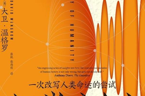 龙虎相斗命:揭示个性与命运的深层次联系 龙虎相斗命:揭示个性与命运的深层次联系