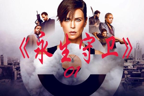 《用钱换命：探索生与死的极限抉择》