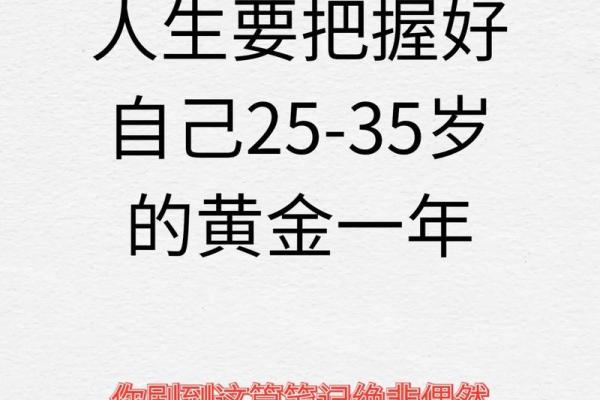 11.24出生属羊的命运解析:如何把握人生的关键时刻 11.24出生属羊的命运解析:如何把握人生的关键时刻