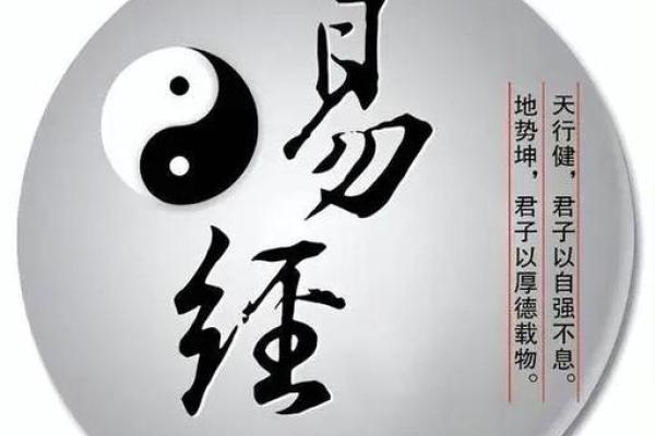 探秘命理分析：如何利用古老智慧洞察生活的奥秘